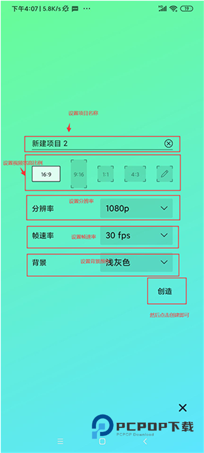 am剪辑软件正版中文下载 am剪辑软件正版中文下载