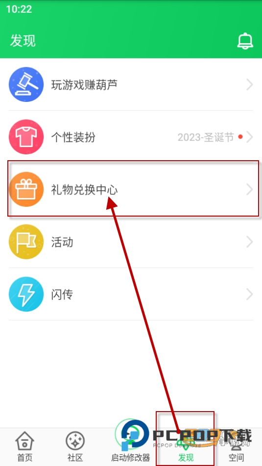 葫芦侠下载2024最新手机版