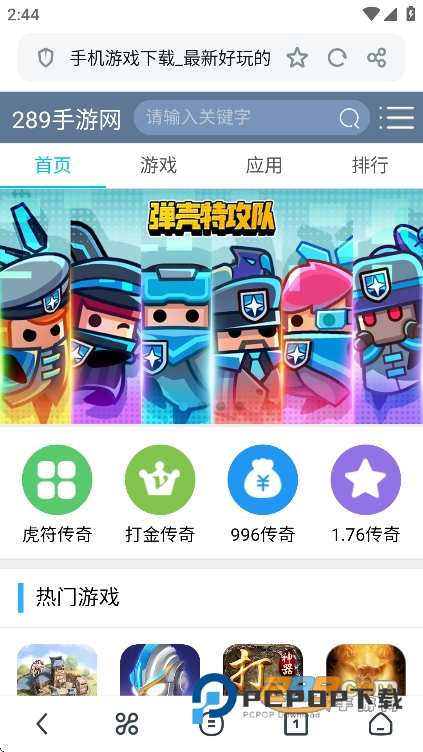 UC浏览器官方下载2026最新版本v18.6.7.1493安卓版