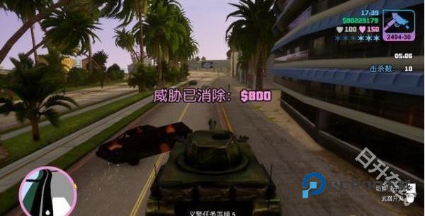 侠盗猎车手罪恶都市