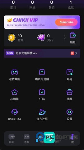 菜鸡云游戏 第1张图