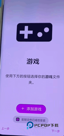 eden模拟器 第2张图