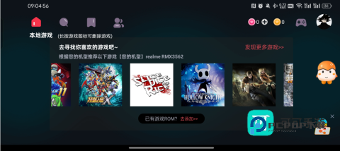 蛋蛋模拟器官方正版v5.1.1