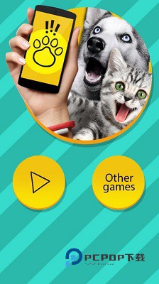 动物语言翻译器中文版