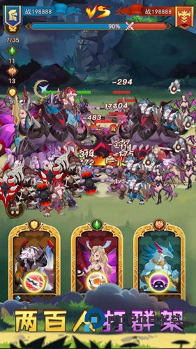 战合传说手游最新版