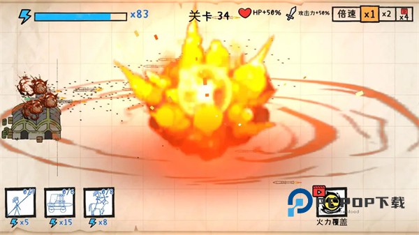 纸上战争重铸文明官方正版 v1.4.0安卓版