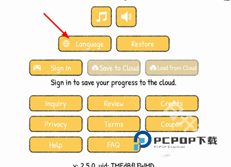 小咖啡馆的故事中文版