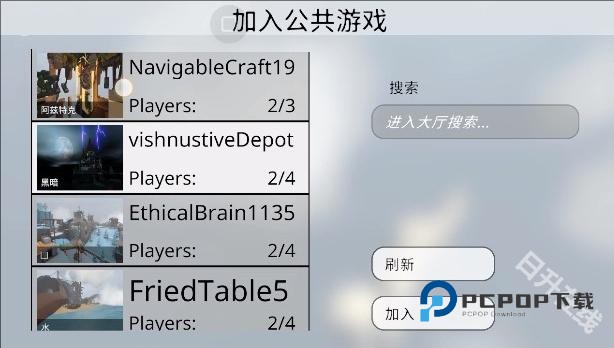 Human Fall Flat国际版