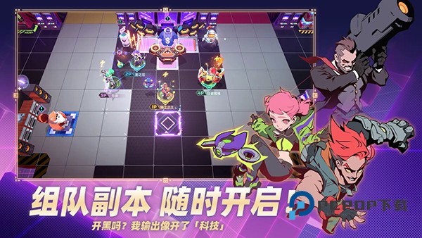 数字特工官方版 v2.1.0安卓版