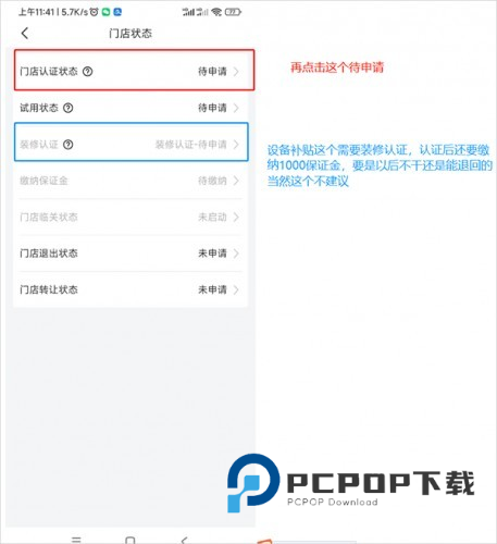 兔喜生活最新版