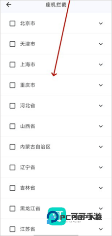 拦截猫巨魔版ipav1.1.1