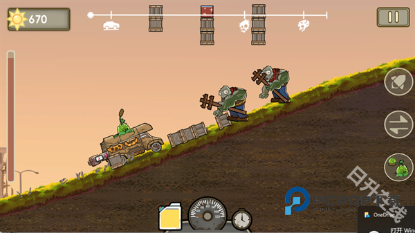 植物大战僵尸死亡战车