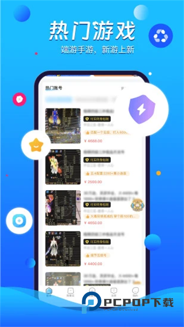 神仙代售天龙八部怀旧服