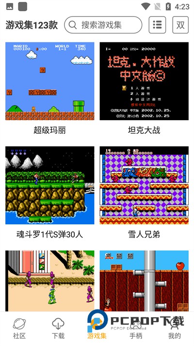 小霸王游戏机模拟器