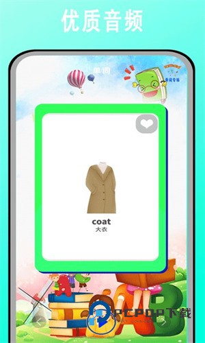 宝宝学英语启蒙