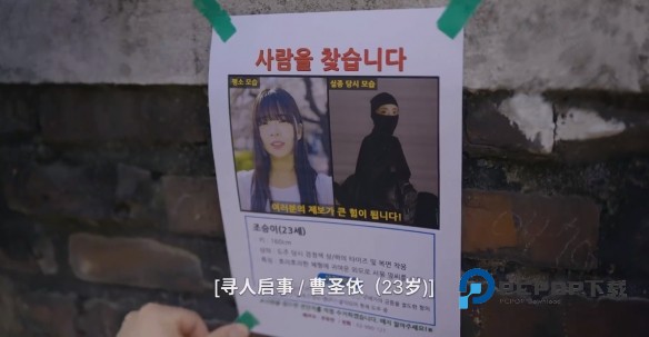 阿西美女室友竟然