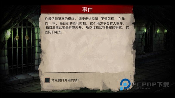 弃船逃生手游下载