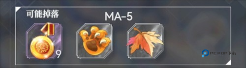 绯红之境公测版6