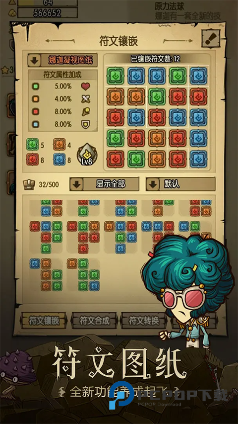 贪婪洞窟1单机中文版免费 v6.0.3安卓版