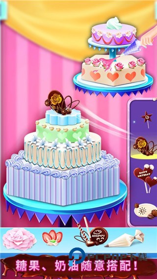 蛋糕制作商店最新版 v8.0.31安卓版