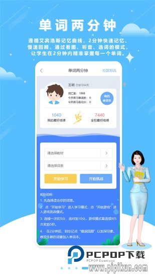 口语100安卓手机版