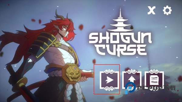 幕府将军的诅咒9