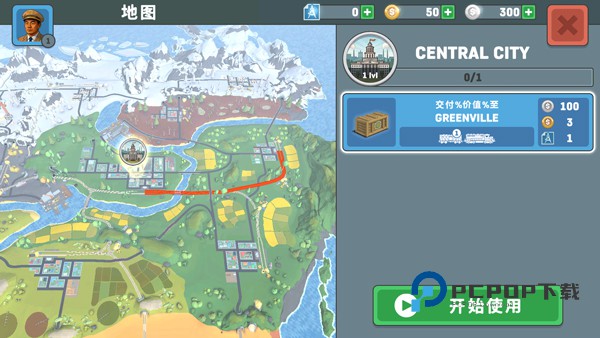 火车模拟器2手游最新版