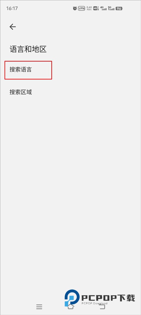 谷歌搜索中文版