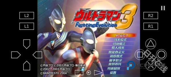 奥特曼格斗进化3手机版