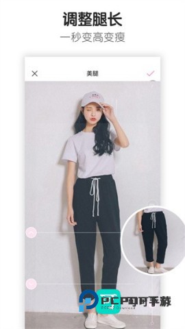 百度魔图 第2张图