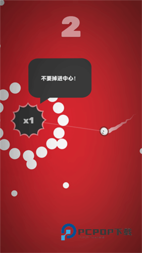 引力球手游最新版