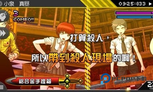 超级弹辩驳2手游最新版