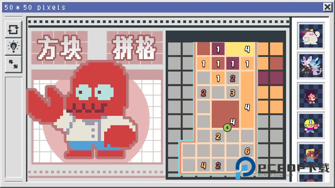 像素修复者手游下载