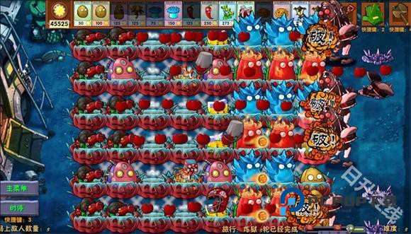 植物大战僵尸融合版2.8