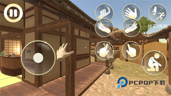 女友模拟器手游下载