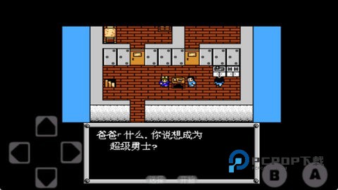 重装机兵手游下载