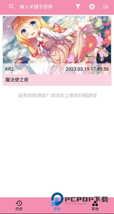 Tyranor模拟器1.5.7