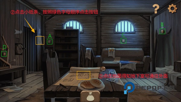 序章猫的藏身处攻略配图3