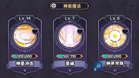 英雄之门免广告版图片8