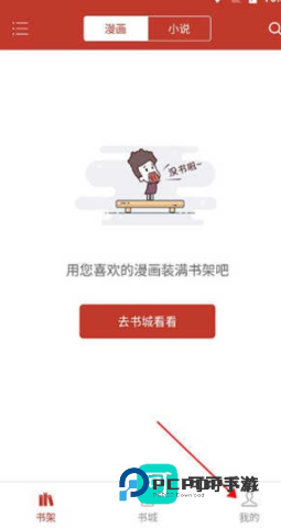 36漫画 第10张图