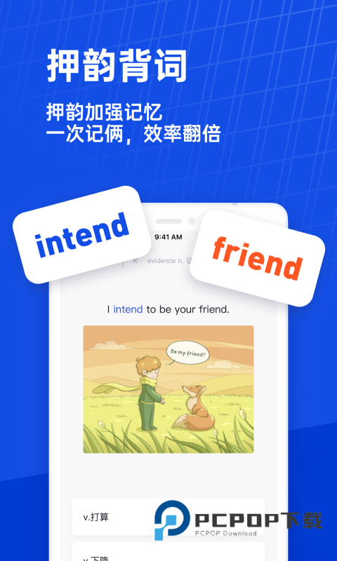 英语六级估分器