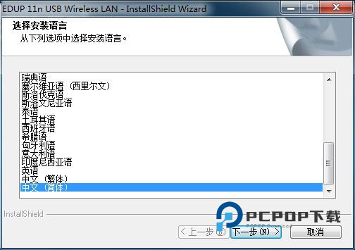 802.11n无线网卡驱动官方 第2张图