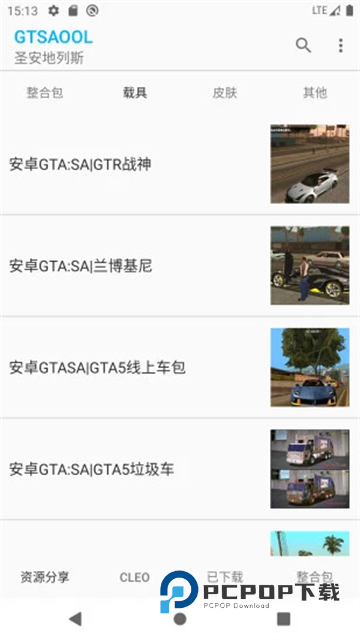 Gtsaool老版本