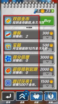 哈基米跑酷手游下载