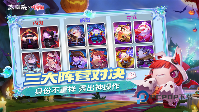 太空行动手游下载