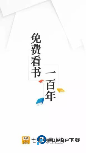 七猫小说官方版