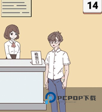 备胎的自我修养游戏图片