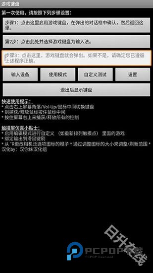 侠盗飞车圣安地列斯