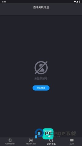 游戏加加 第9张图