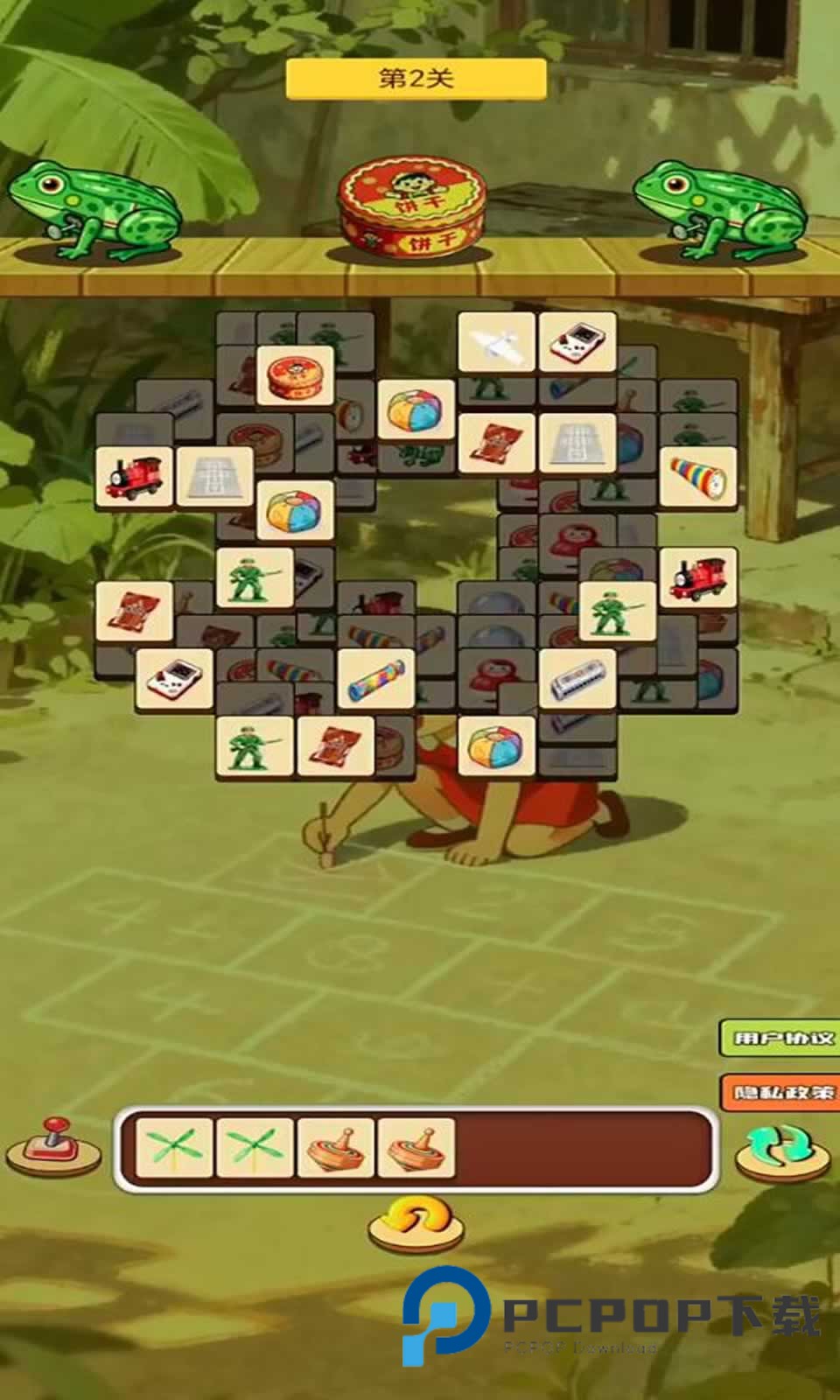 瑞澈童年乐园官方版 v1.0